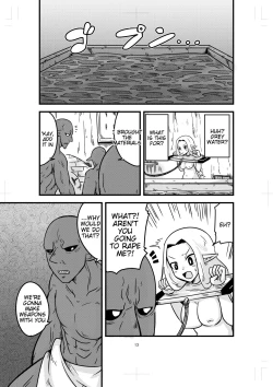 Page 13 of Katame Dungeon 2 | Petrification Dungeon 2