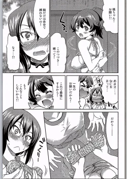 Page 12 of Yuzu Shibari