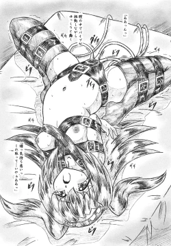 Page 4 of "Eikyuu Kiraha Rondo" Monzetsu Okashi Hen