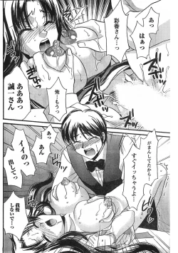 Page 103 of Comic Doki