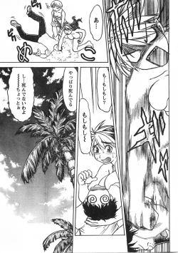 Page 10 of Comic Doki