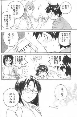 Page 129 of Comic Doki