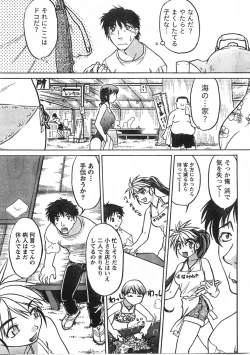 Page 12 of Comic Doki