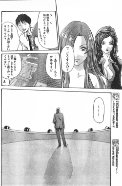 Page 149 of Comic Doki