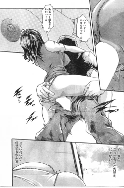 Page 160 of Comic Doki