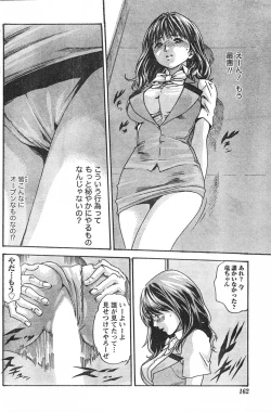 Page 161 of Comic Doki