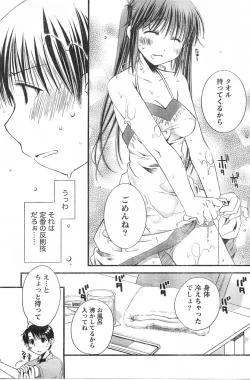 Page 176 of Comic Doki