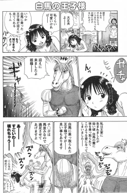 Page 189 of Comic Doki