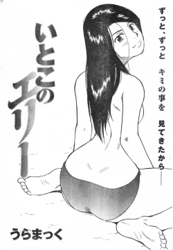 Page 215 of Comic Doki