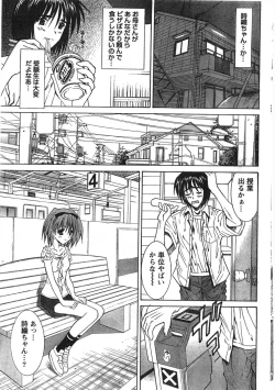 Page 42 of Comic Doki