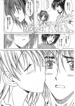 Page 47 of Comic Doki