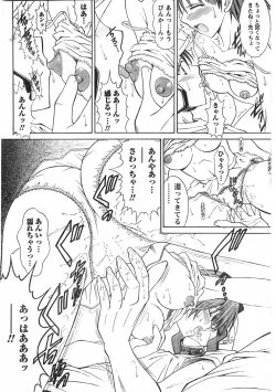 Page 53 of Comic Doki