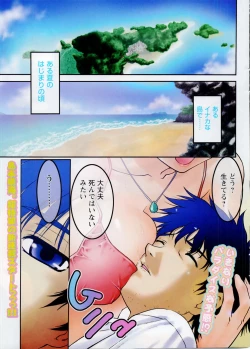 Page 6 of Comic Doki