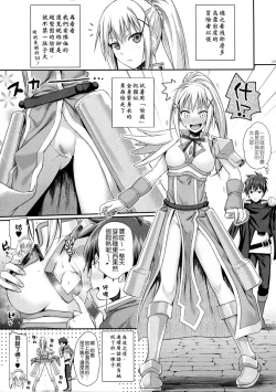 Page 20 of CHOYQUZU!