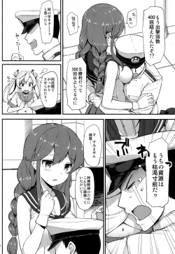 Page 5 of Teitoku wa Doushite mo Noshiro to H ga Shitai!!