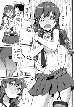 Page 8 of Teitoku wa Doushite mo Noshiro to H ga Shitai!!