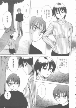 Page 126 of Mada Tarinai No...