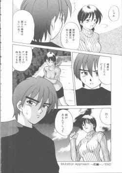 Page 127 of Mada Tarinai No...