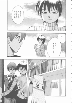 Page 128 of Mada Tarinai No...