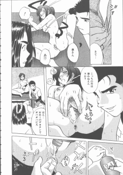 Page 27 of Mada Tarinai No...