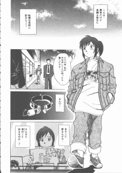 Page 35 of Mada Tarinai No...