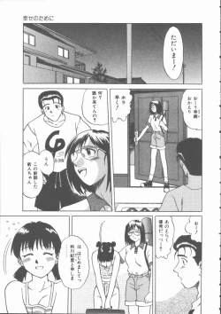 Page 6 of Mada Tarinai No...
