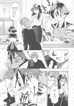 Page 98 of Mada Tarinai No...