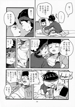 Page 12 of special presence