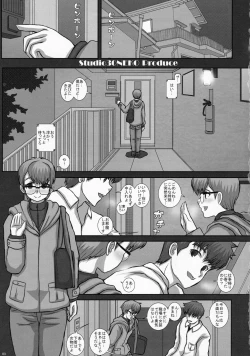 Page 4 of TRANceFORM extend