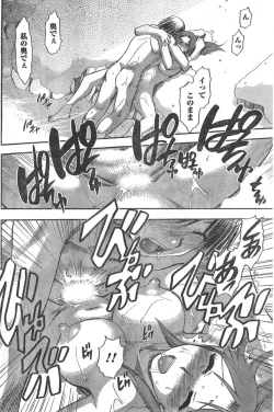 Page 135 of Comic Doki