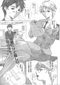 Page 220 of Comic Doki