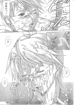 Page 230 of Comic Doki