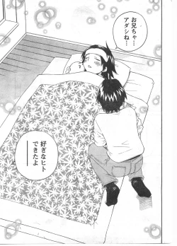 Page 34 of Comic Doki