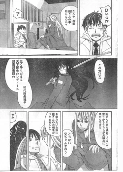 Page 70 of Comic Doki