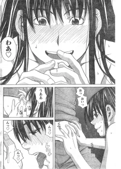 Page 79 of Comic Doki