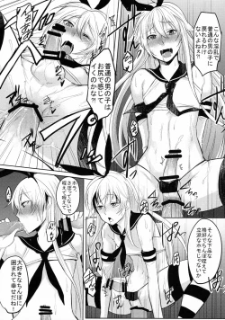 Page 13 of Shimakaze-kun Hokaku Keikaku 2