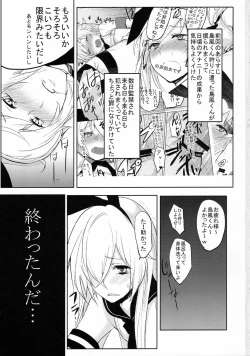 Page 2 of Shimakaze-kun Hokaku Keikaku 2