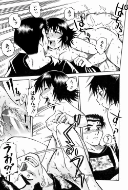 Page 106 of Oyako Ijiri