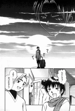 Page 129 of Oyako Ijiri