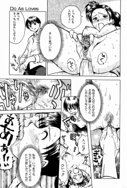 Page 44 of Oyako Ijiri