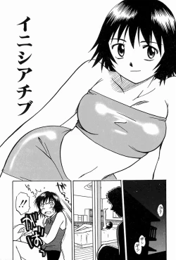 Page 95 of Oyako Ijiri