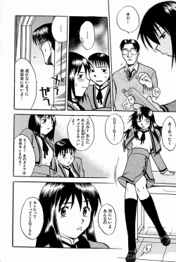 Page 9 of Oyako Ijiri