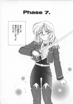 Page 104 of BOY SOPRANO