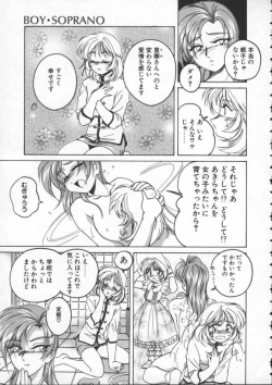 Page 11 of BOY SOPRANO