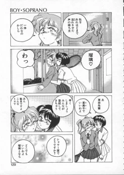 Page 129 of BOY SOPRANO