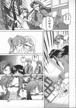 Page 149 of BOY SOPRANO