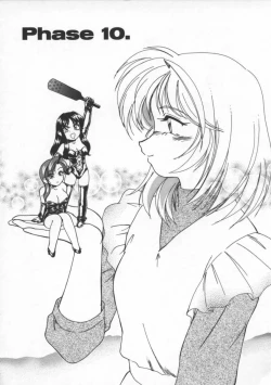 Page 152 of BOY SOPRANO