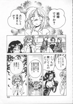 Page 153 of BOY SOPRANO