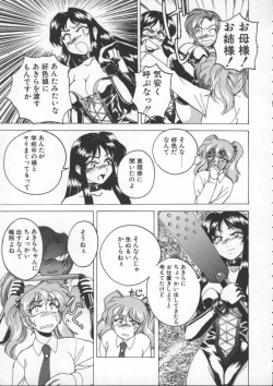 Page 155 of BOY SOPRANO