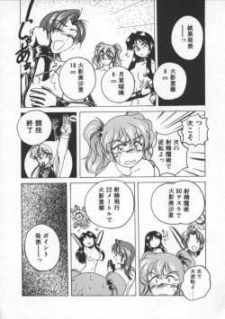 Page 164 of BOY SOPRANO